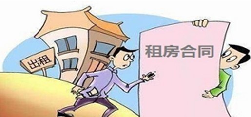 租房合同中的“添附物” 你不可不知的權利與風險