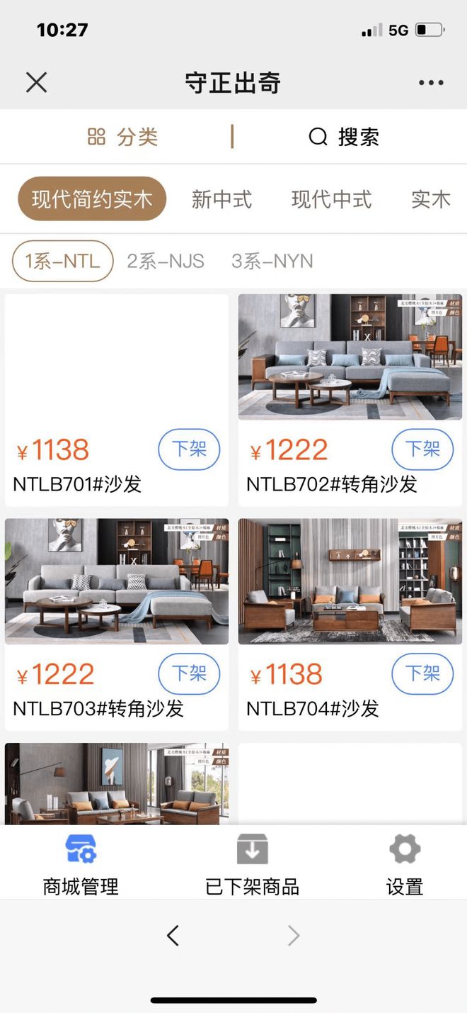 全新一代家具營銷數(shù)字化平臺“九萬玖”近日完成千萬級天使輪融資