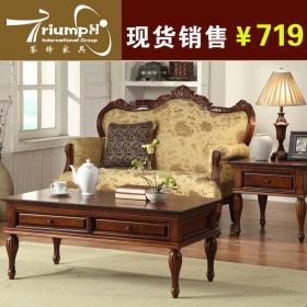 荃鋒家具招商加盟